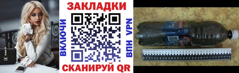 Названия наркотиков Жуковка КОКАИН АМФ Гашиш Бошки Шишки Меф