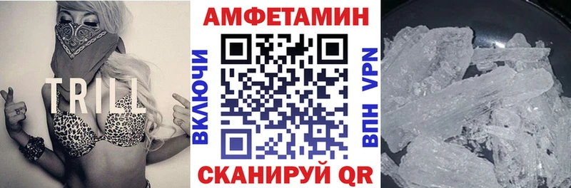 Амфетамин 98%  где продают   Жуковка 