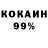 ГАШ VHQ Adrian Bonnes