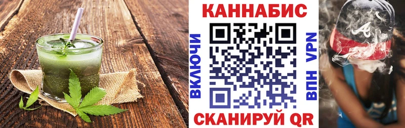 наркота  shop наркотические препараты  Cannafood марихуана  Жуковка  МЕГА ONION 