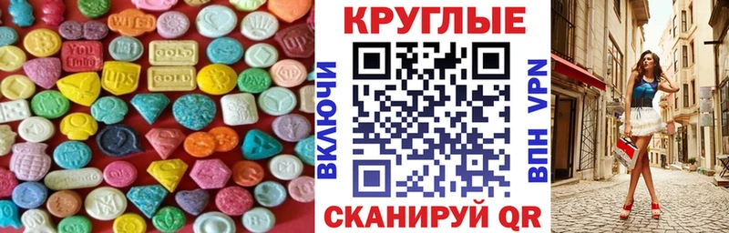 цены blacksprut зеркало ЭКСТАЗИ mix Жуковка