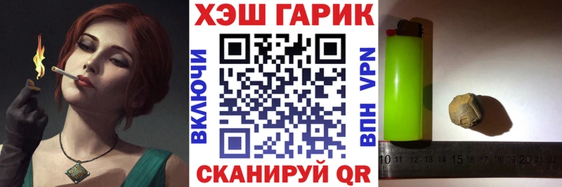 ГАШИШ 40% ТГК  Жуковка 