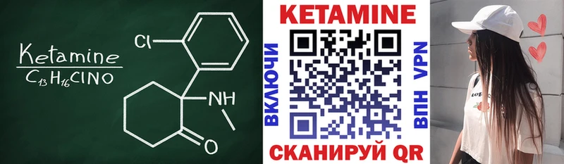 Кетамин ketamine  что такое наркотик  Жуковка 