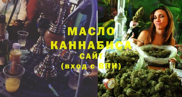 бутират Вязьма