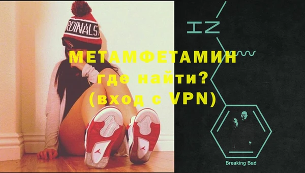 бутират Вязьма
