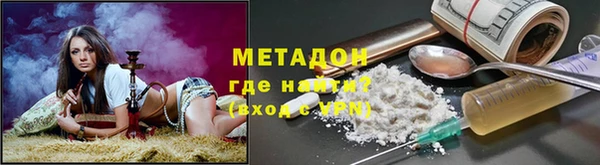 бутират Вязьма