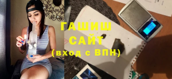 бутират Вязьма