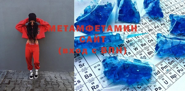 прущий лед Строитель