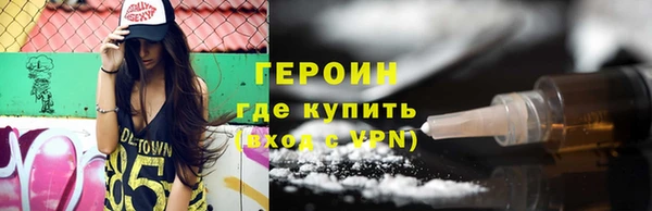 амфетамин Верея