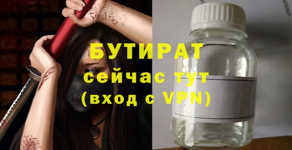 амфетамин Верея