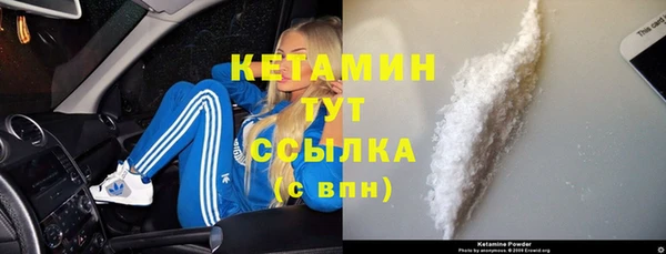 2c-b Струнино