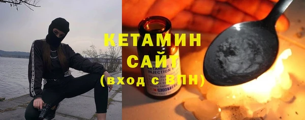 бутират Вязьма