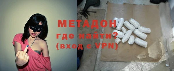дистиллят марихуана Бронницы