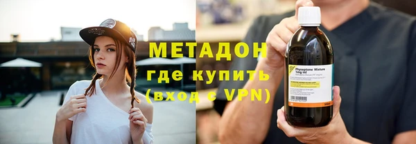 бутират Вязьма