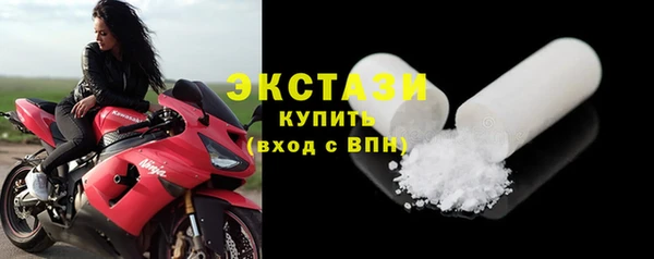 амфетамин Верея