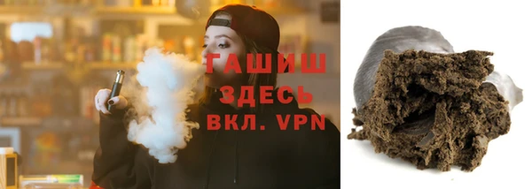 тгк Вяземский