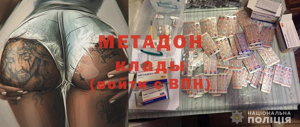 MDMA Горняк