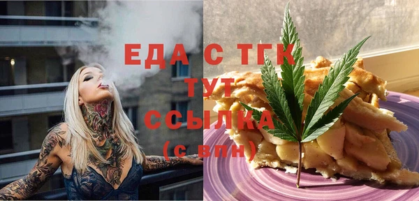 амфетамин Верея