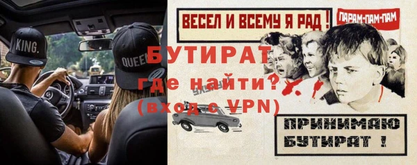 тгк Вяземский