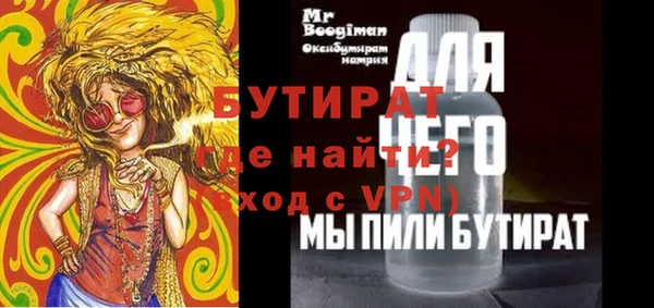 тгк Вяземский