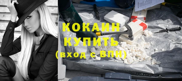 каннабис Горнозаводск