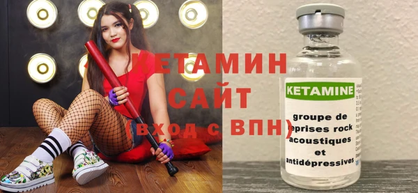 бутират Вязьма