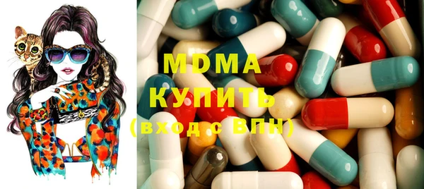 тгк Вяземский