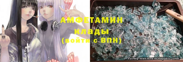 ALPHA PVP Горно-Алтайск