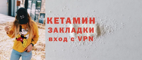 бутират Вязьма