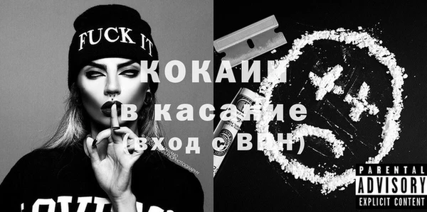 бутират Вязьма