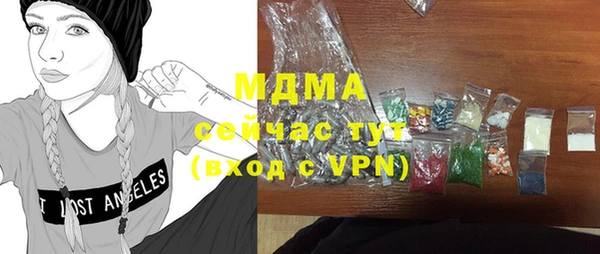 тгк Вяземский