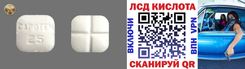 Лсд 25 экстази ecstasy  как найти закладки  Жуковка 