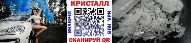 МЕГА ссылка  Жуковка  Первитин пудра 