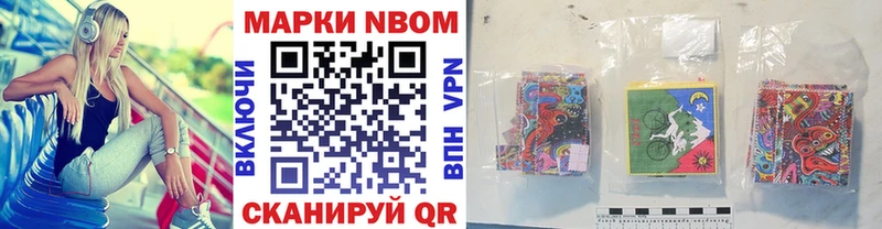 hydra онион  купить наркотики цена  Жуковка  Марки 25I-NBOMe 1500мкг 