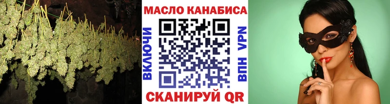 ТГК вейп с тгк  купить  сайты  Жуковка 