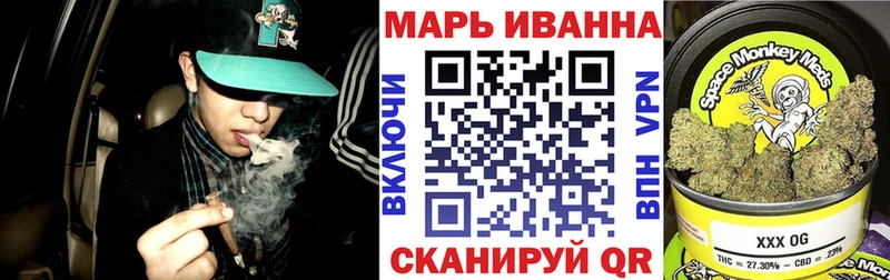 закладки  Жуковка  Шишки марихуана гибрид 